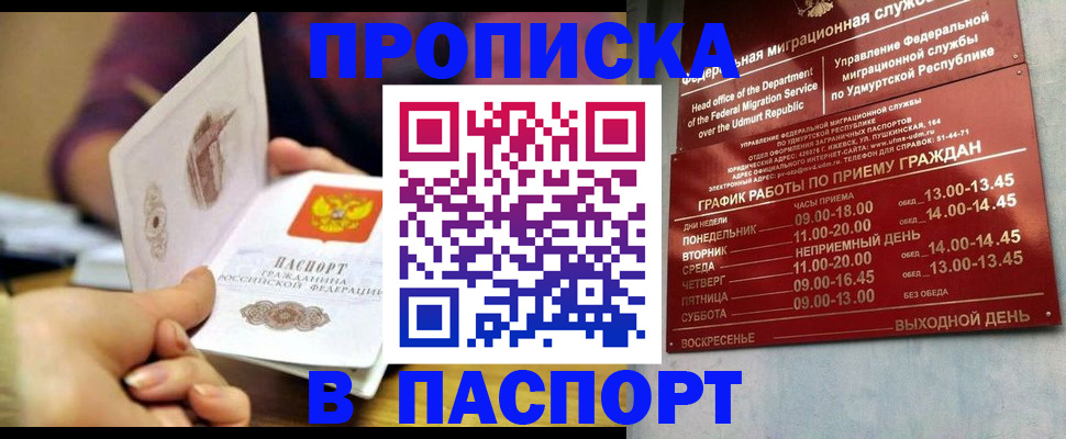 регистрация для дет. сада в Кимрах