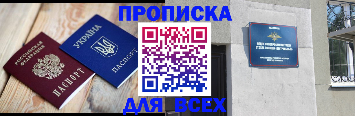 регистрация для школы в Кимрах